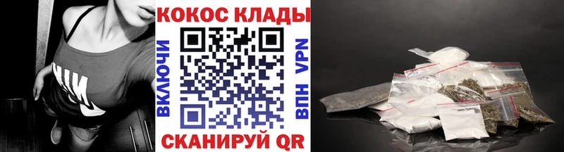 Cocaine FishScale  ОМГ ОМГ рабочий сайт  Облучье 