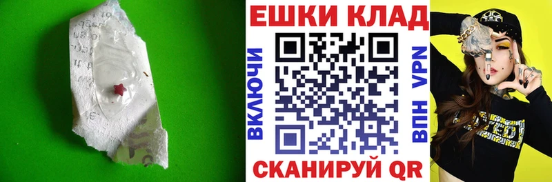 купить  цена  Облучье  Экстази Punisher 