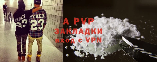 МДПВ Балахна