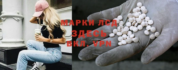 метамфетамин Бородино