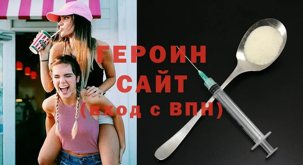 COCAINE Балабаново