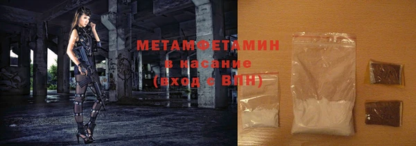 амф Армянск