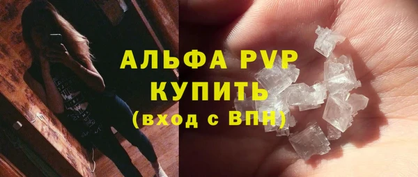 COCAINE Балабаново