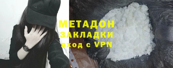 COCAINE Балабаново