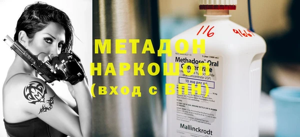 МДПВ Балахна