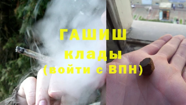 COCAINE Балабаново