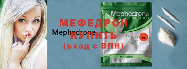МДПВ Балахна