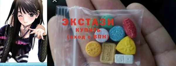 COCAINE Балабаново