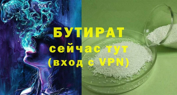 метамфетамин Аркадак