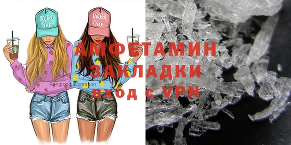 МДПВ Балахна