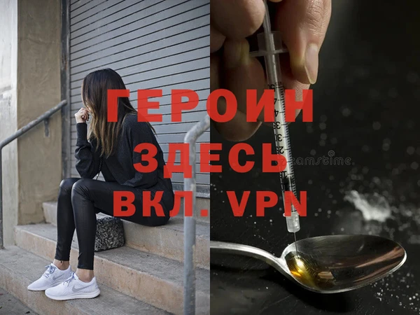 COCAINE Балабаново
