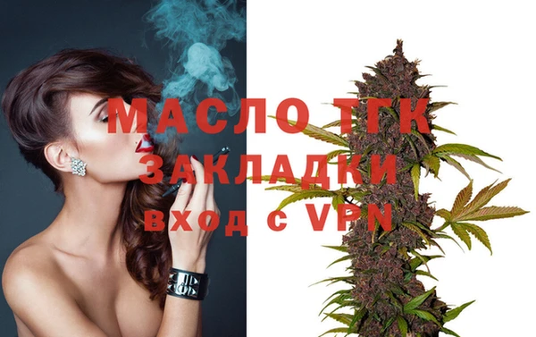 прущие грибы Бронницы