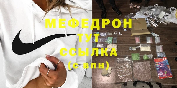 COCAINE Балабаново