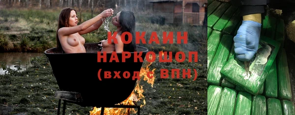 МДПВ Балахна