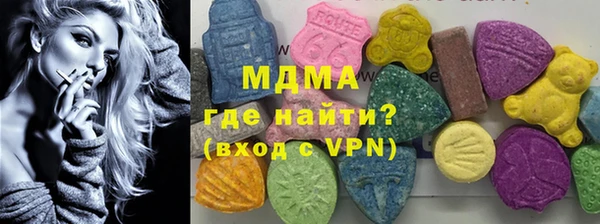 МДПВ Балахна