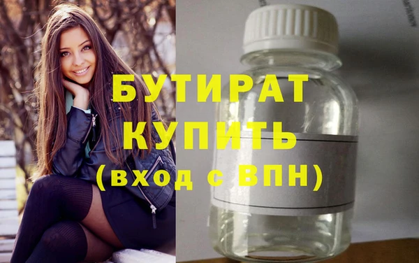МДПВ Балахна