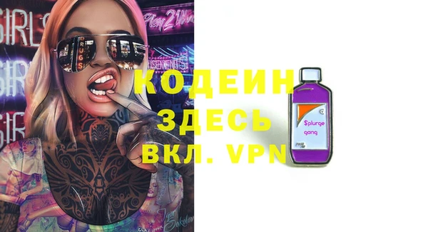 мдма Бугульма