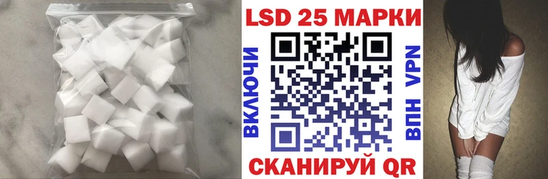 ЛСД экстази кислота Облучье