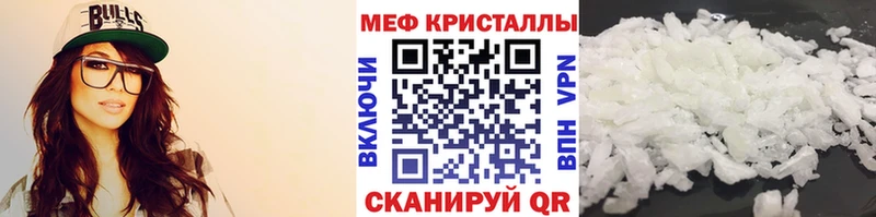 МЯУ-МЯУ мука купить Облучье