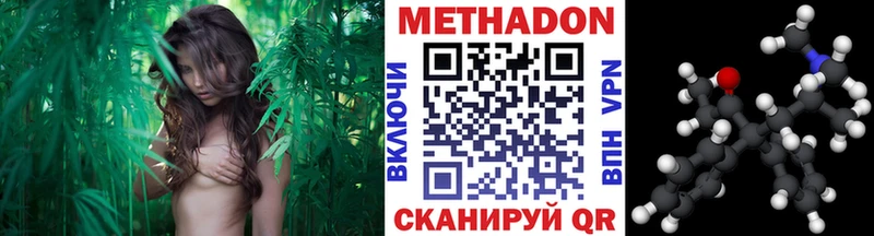 Метадон белоснежный  Облучье 