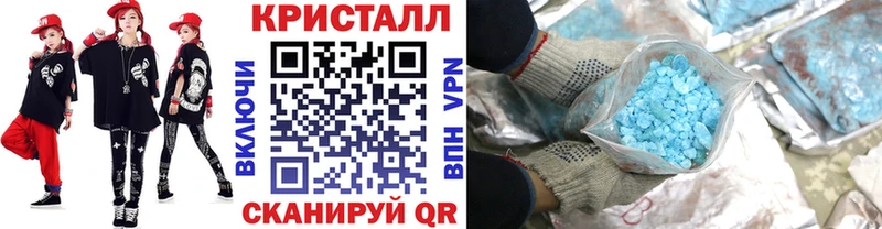 Первитин пудра  Облучье 