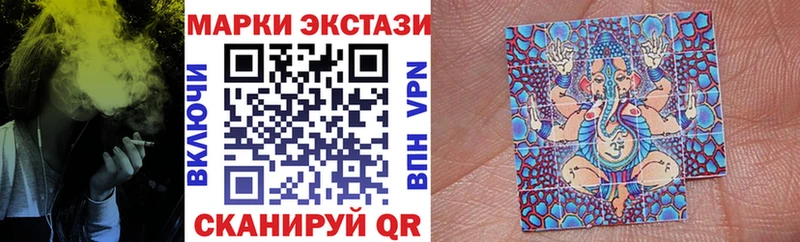закладка  MEGA как войти  Наркотические марки 1,5мг  Облучье 