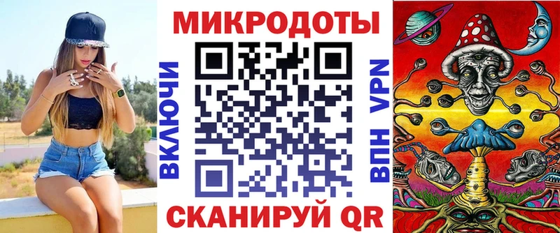 наркошоп Облучье Галлюциногенные грибы Magic Shrooms