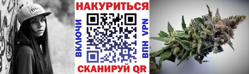 Бошки марихуана сатива Облучье