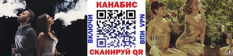 Марихуана тримм  наркошоп  Облучье 